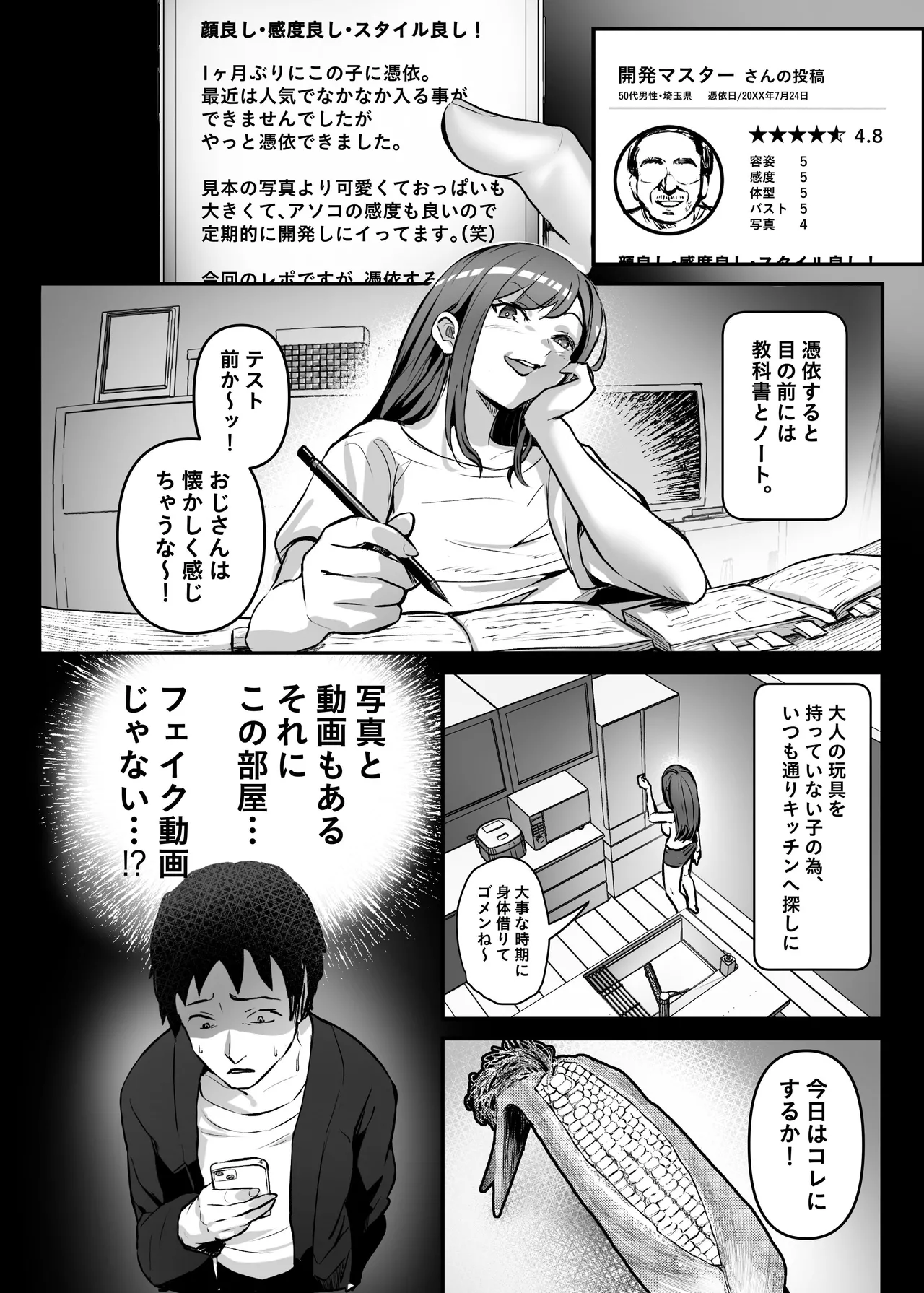 หน้า 157