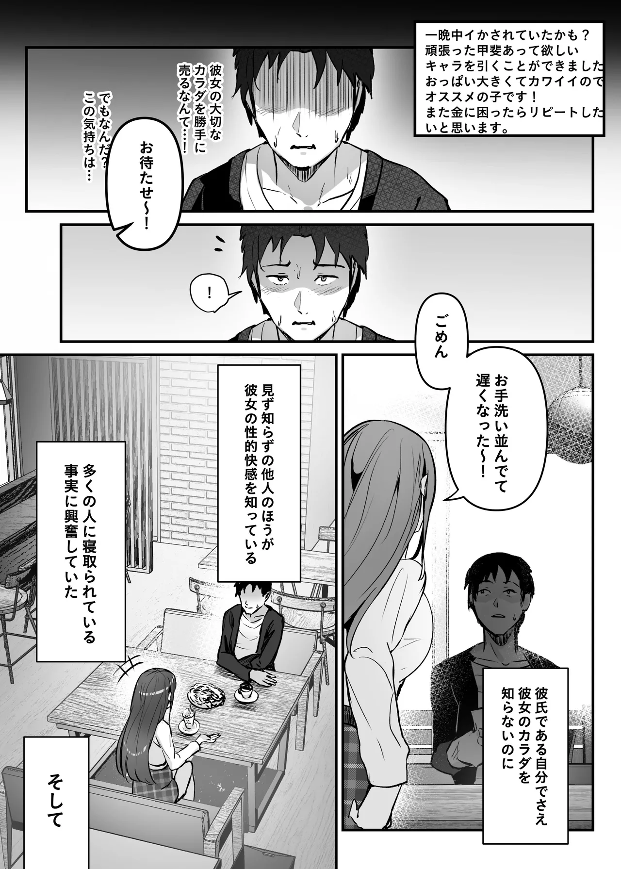 หน้า 166