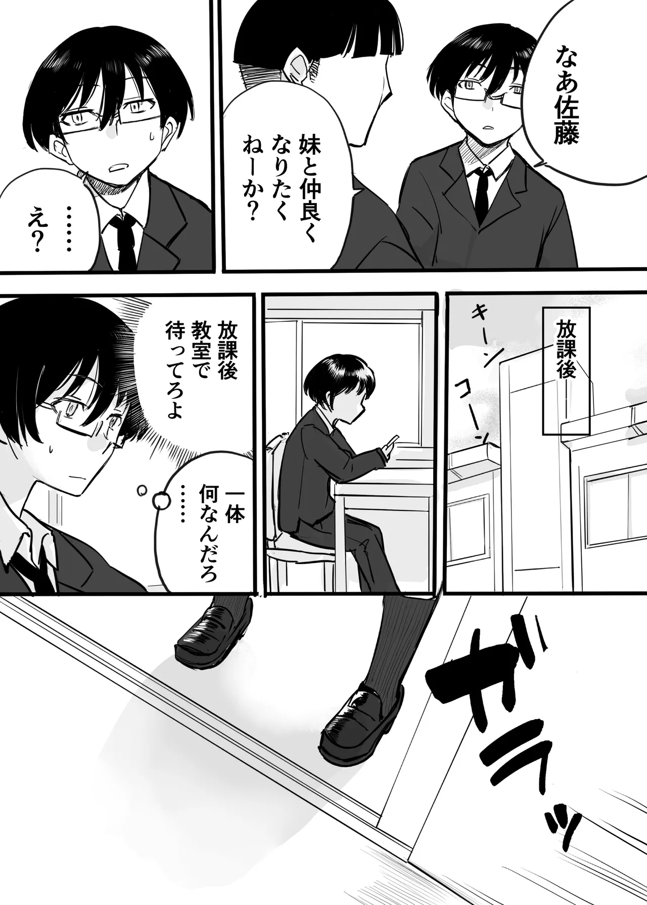 หน้า 184