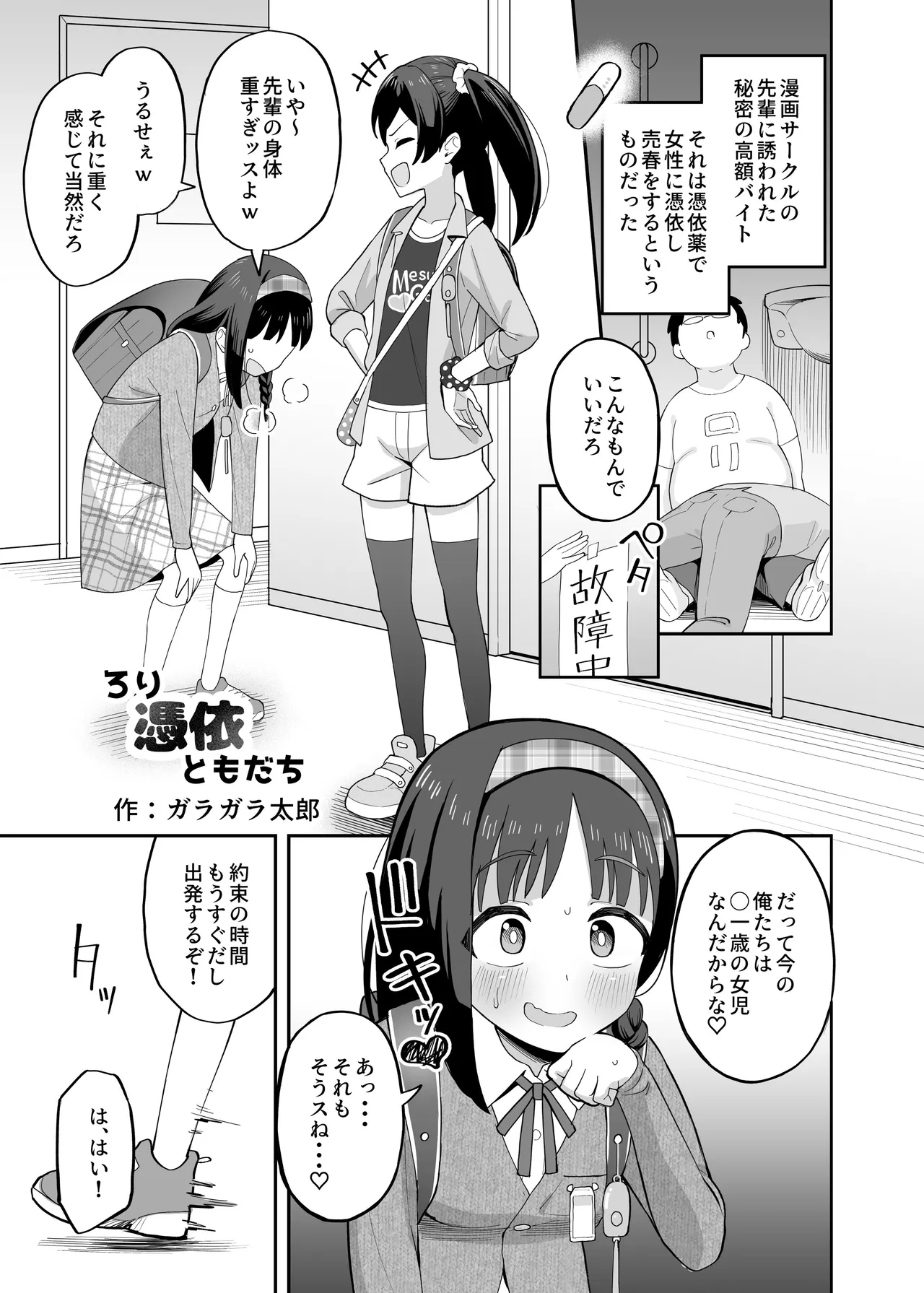 หน้า 204