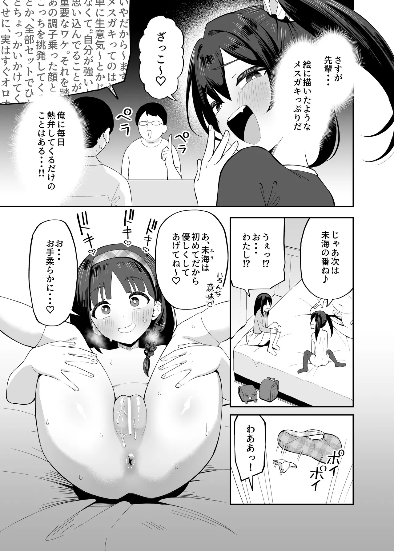 หน้า 206