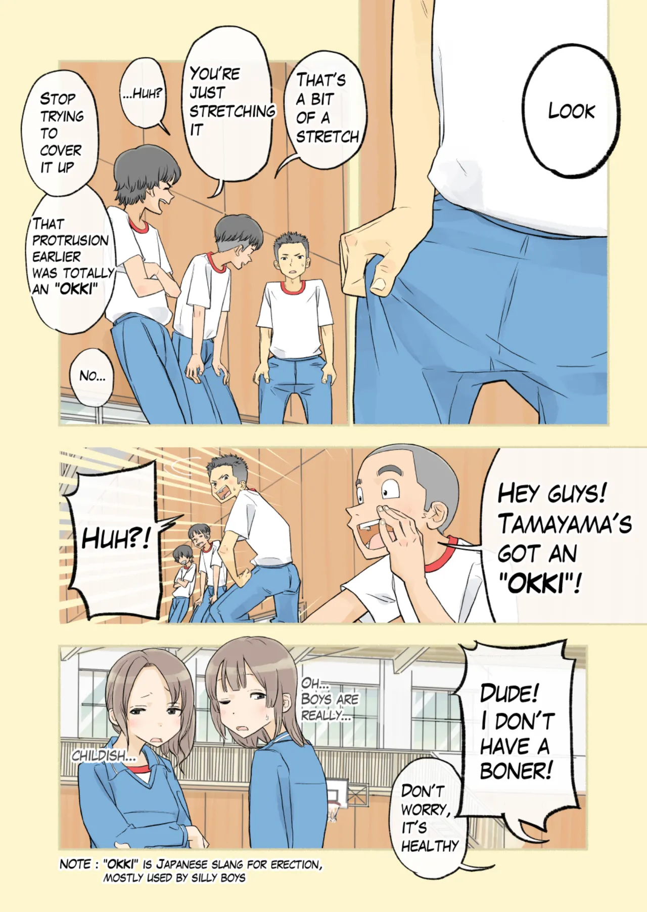 หน้า 3