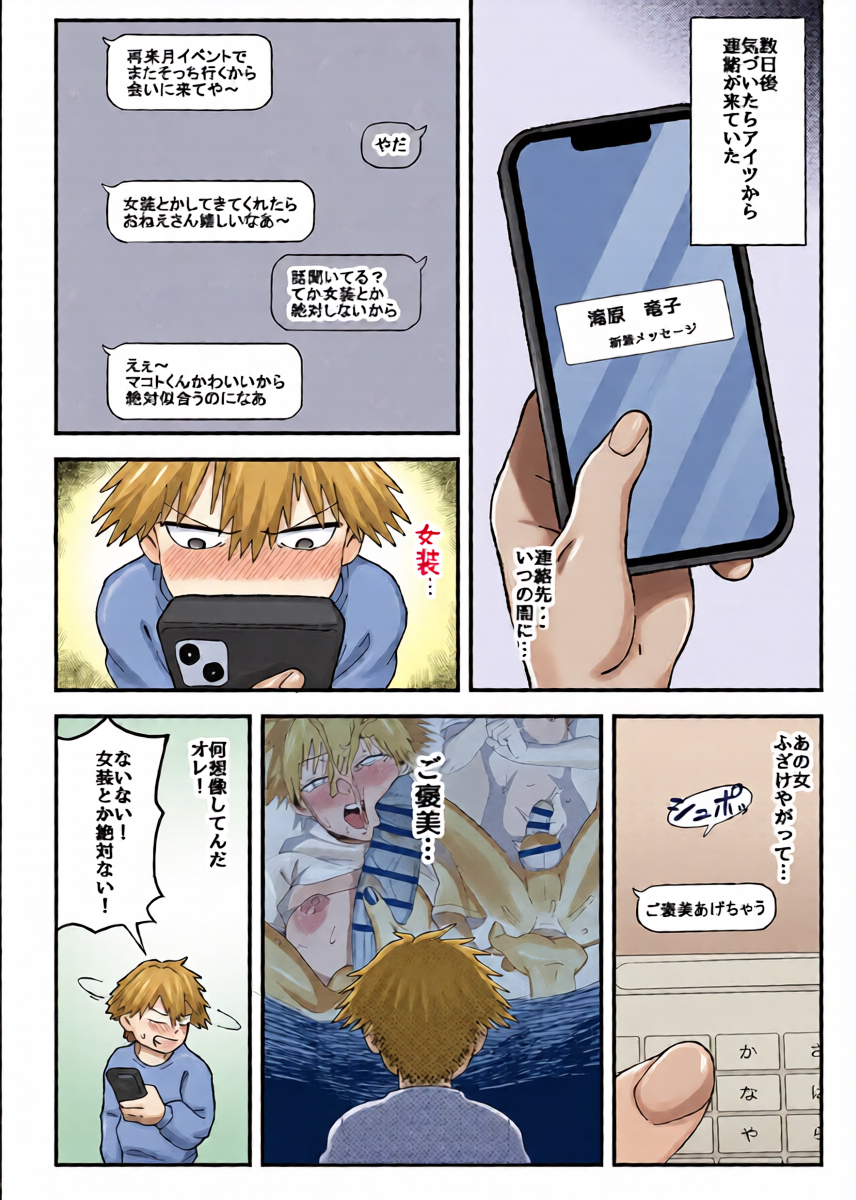 หน้า 9