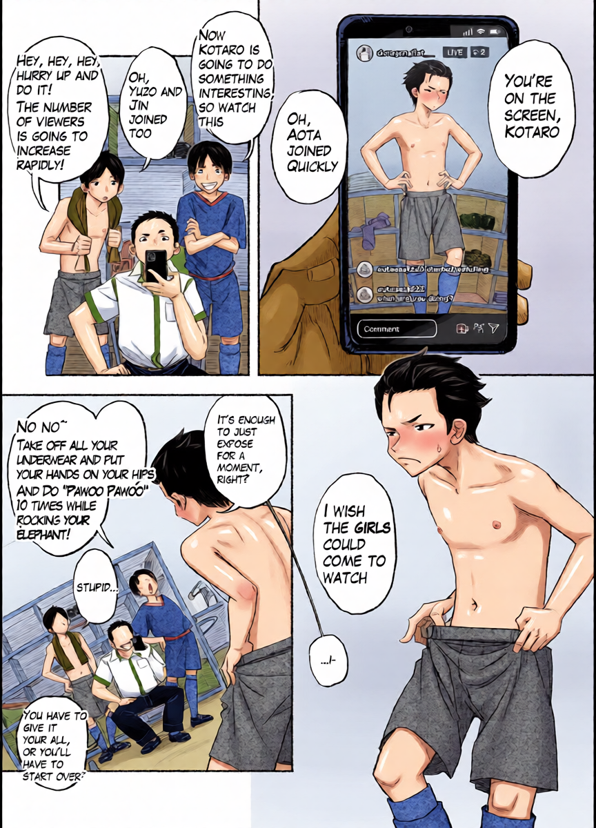 หน้า 3