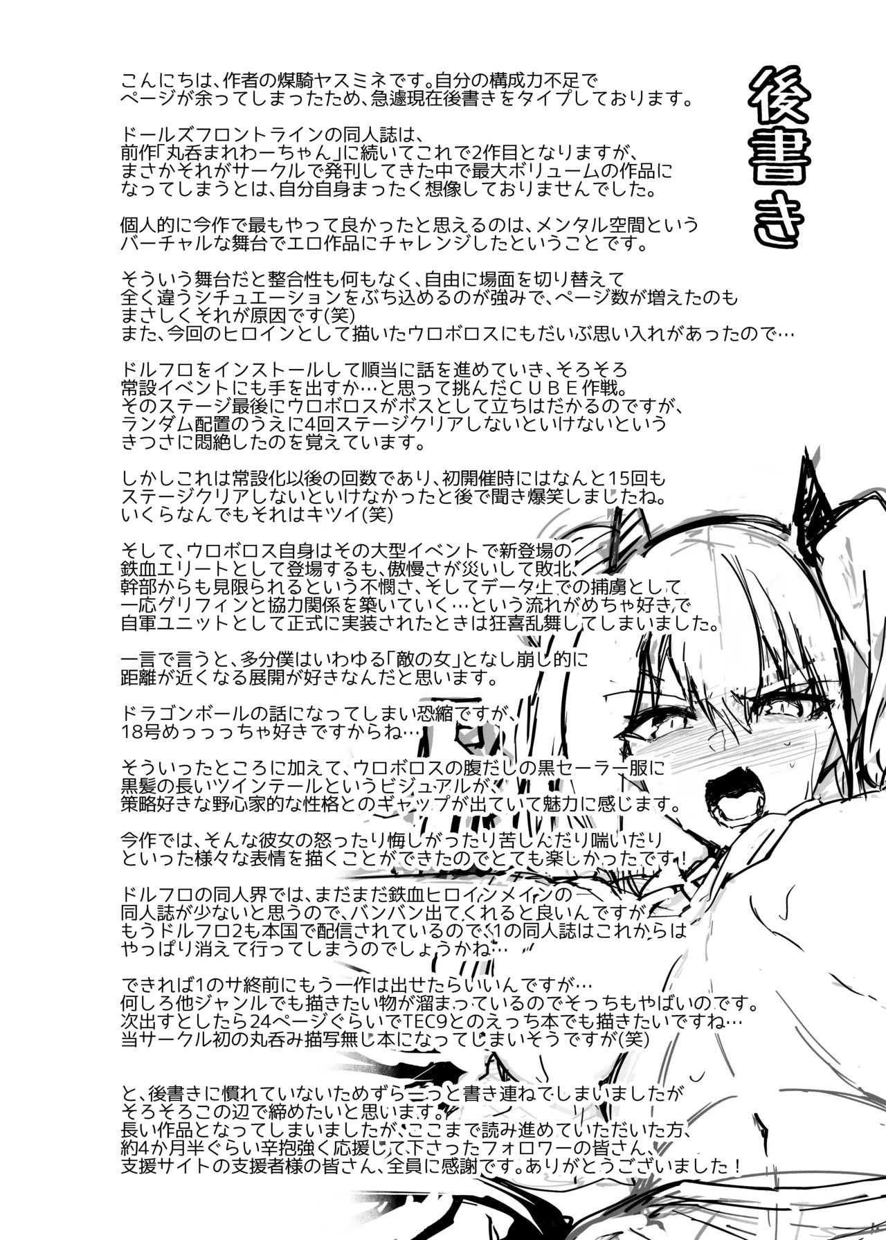 หน้า 147