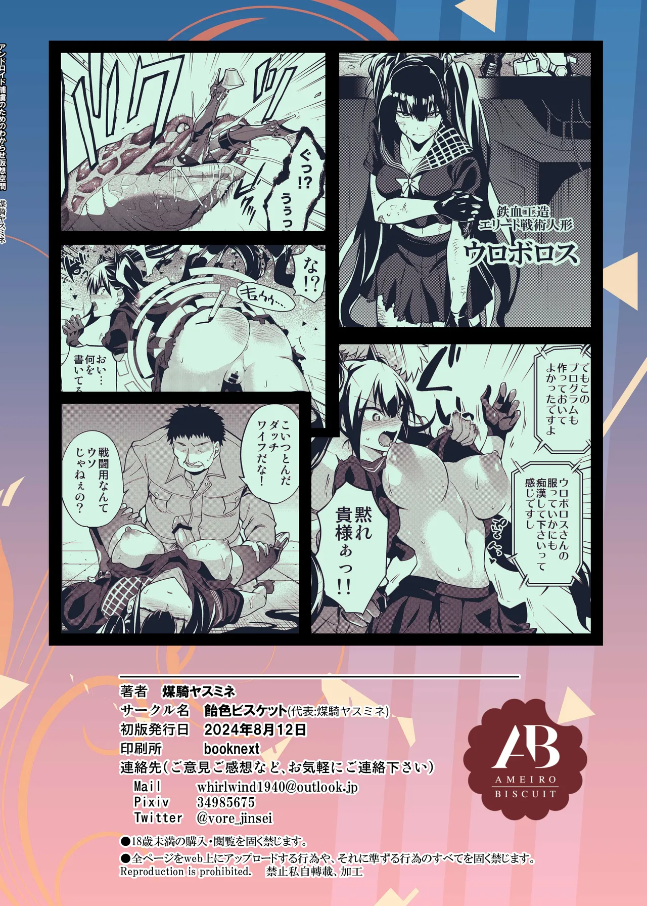 หน้า 148