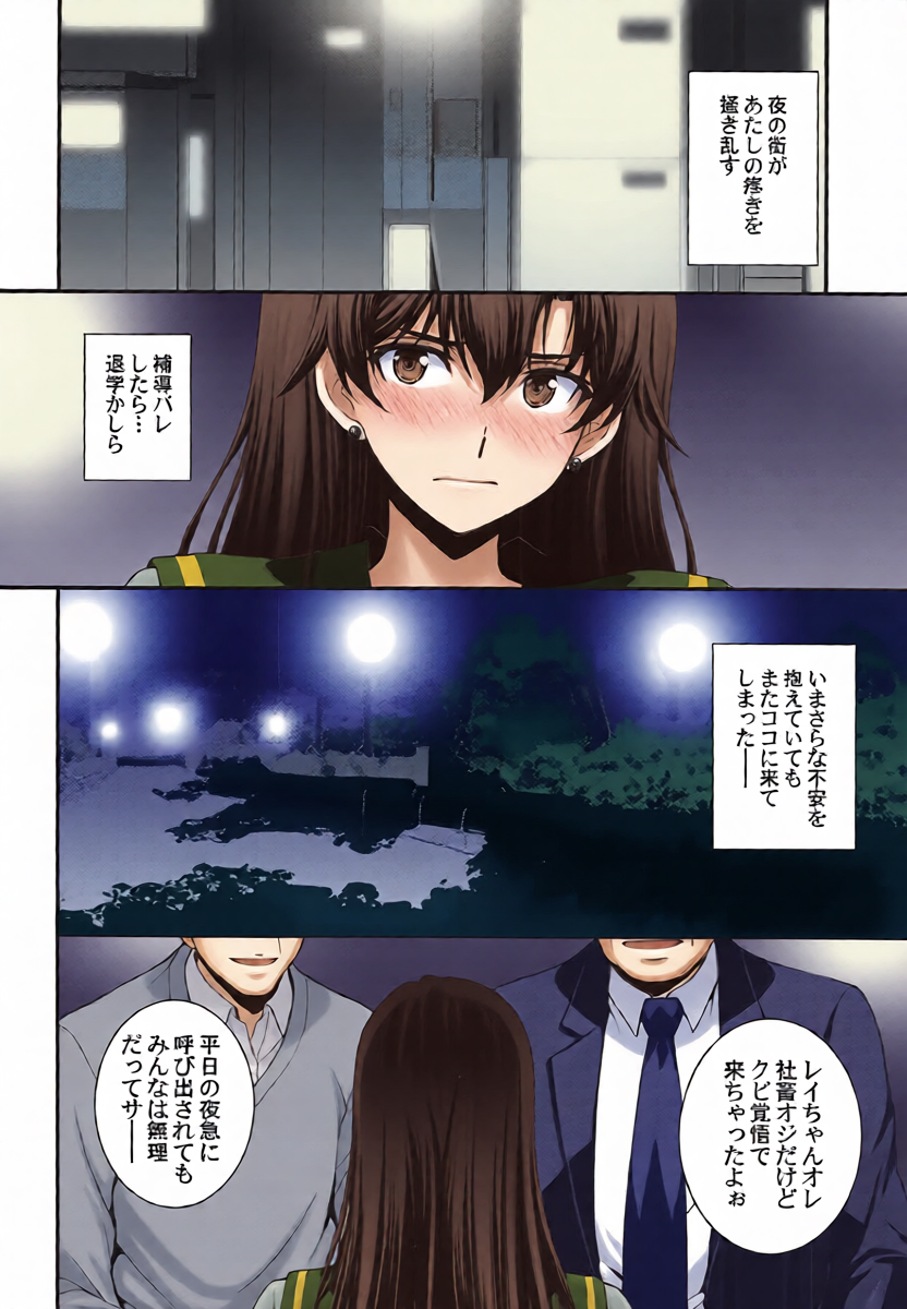 หน้า 5