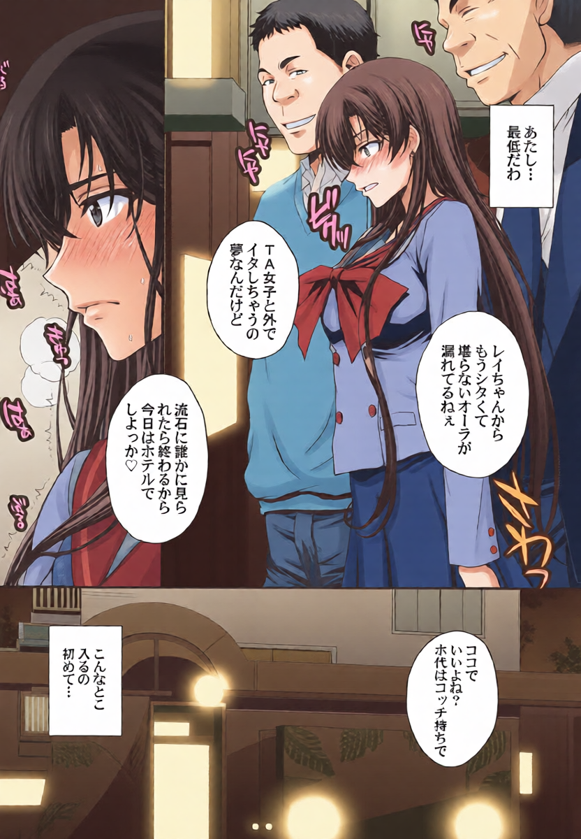 หน้า 7