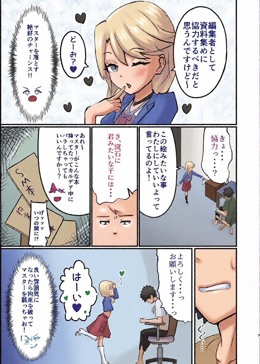 หน้า 6
