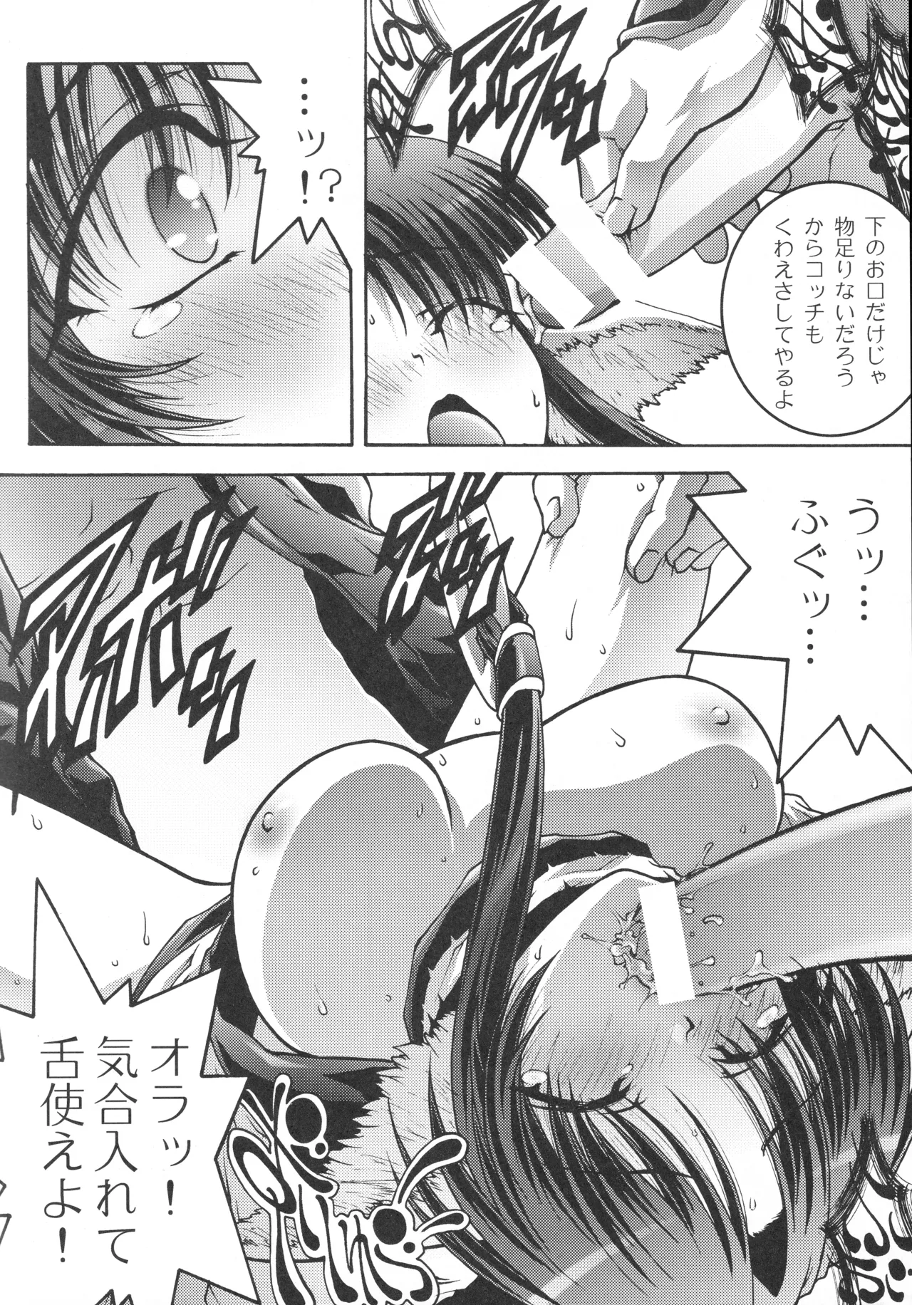 หน้า 11