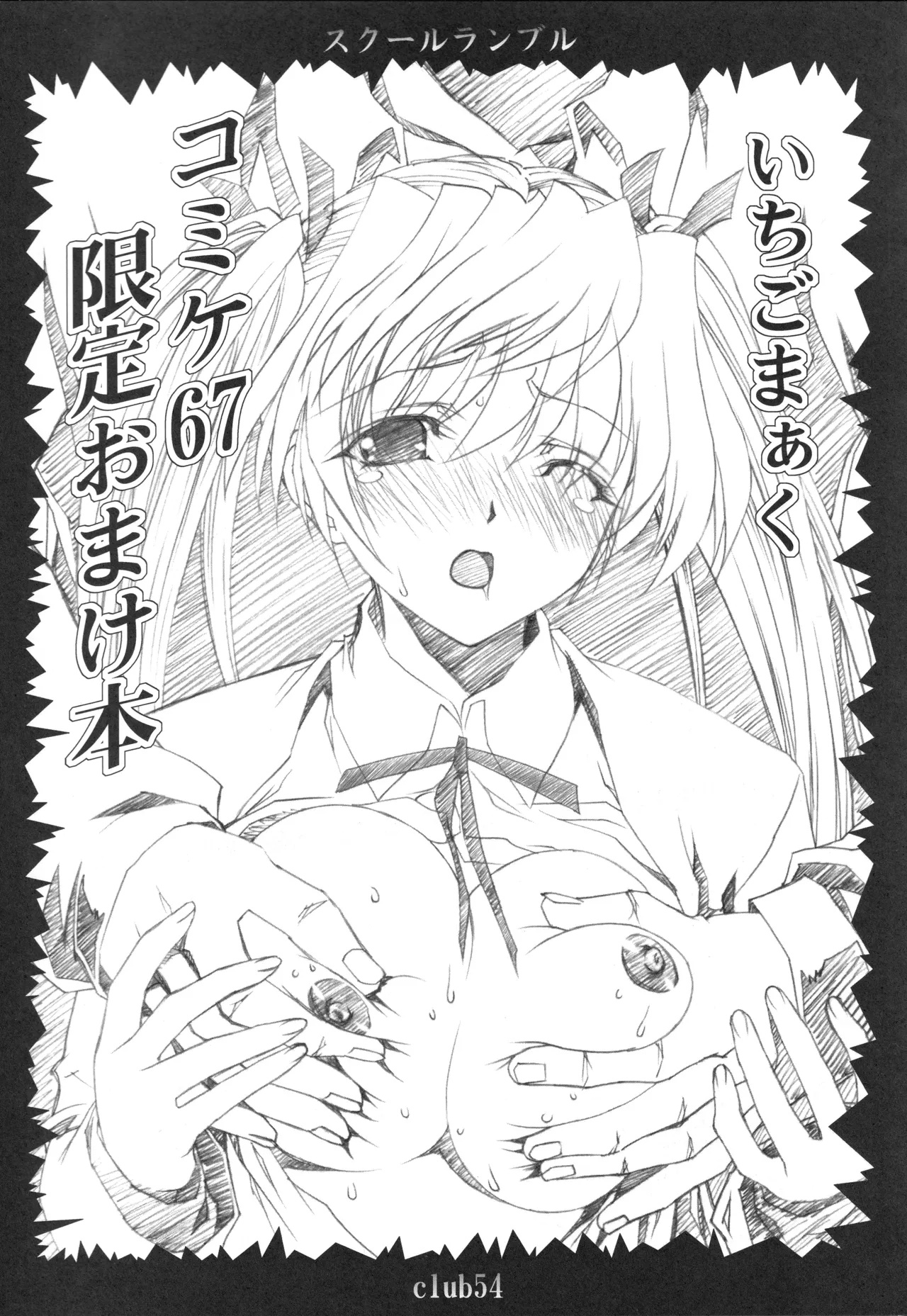 หน้า 40