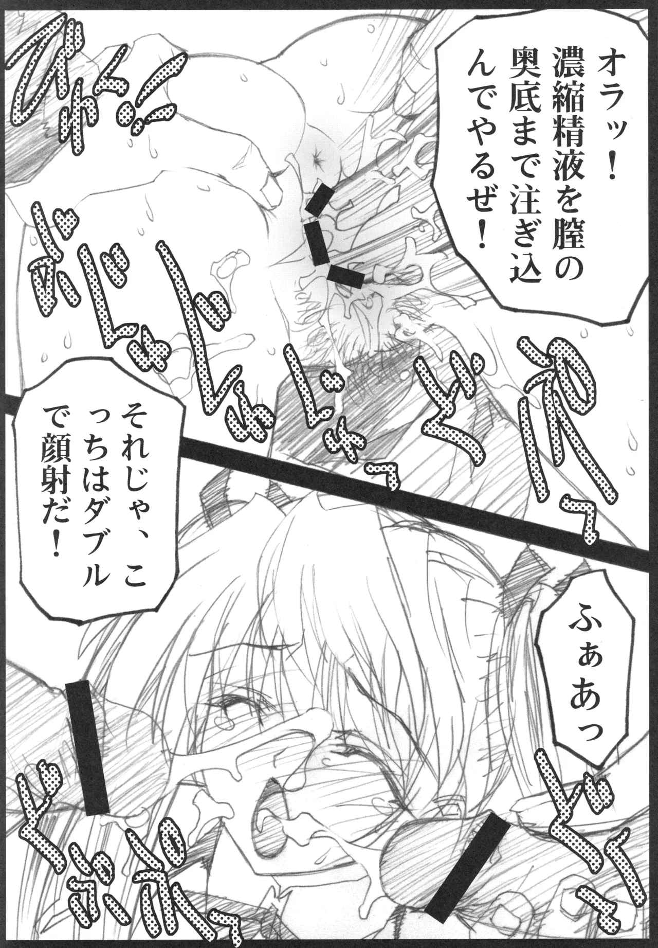 หน้า 45