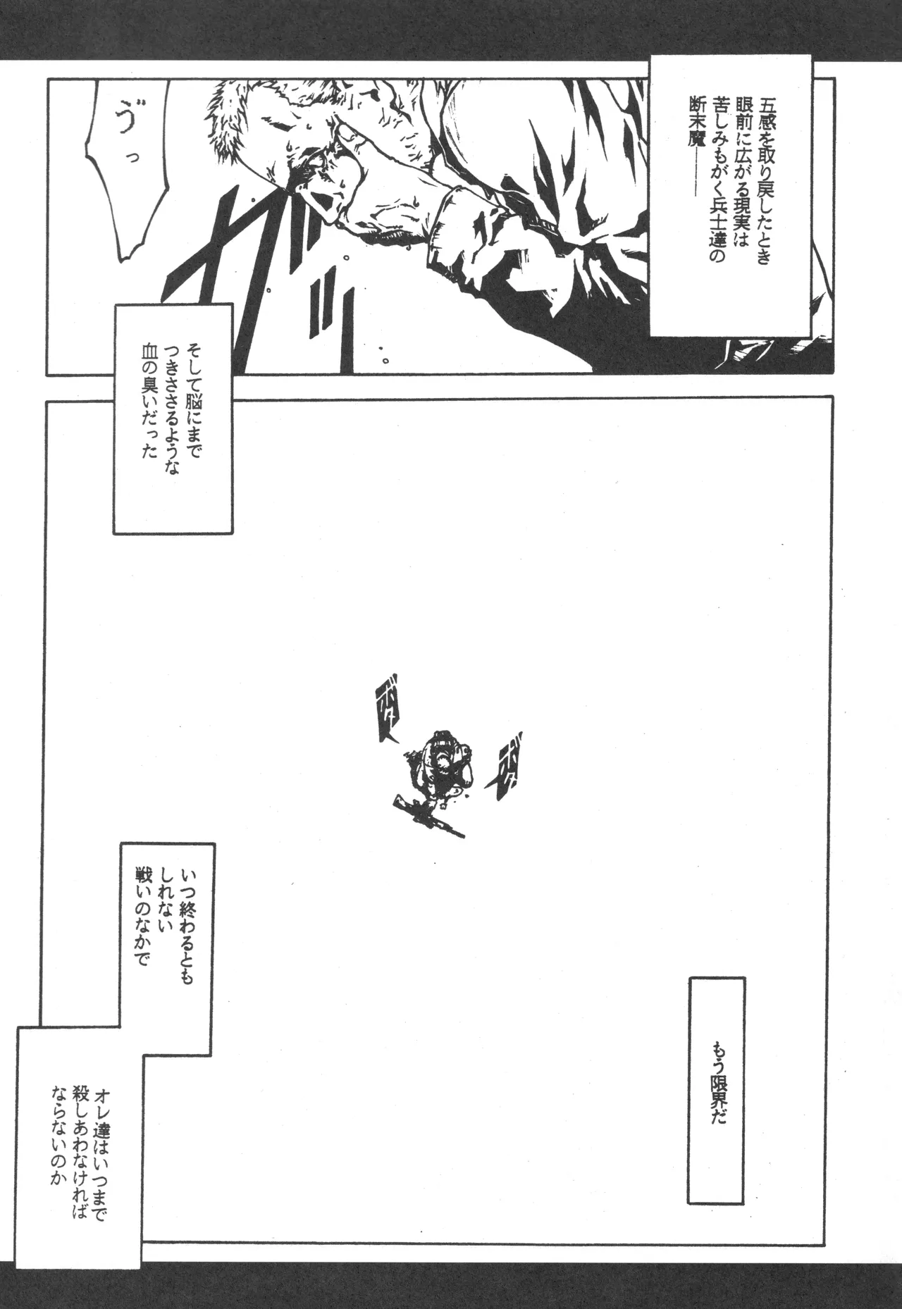 หน้า 52