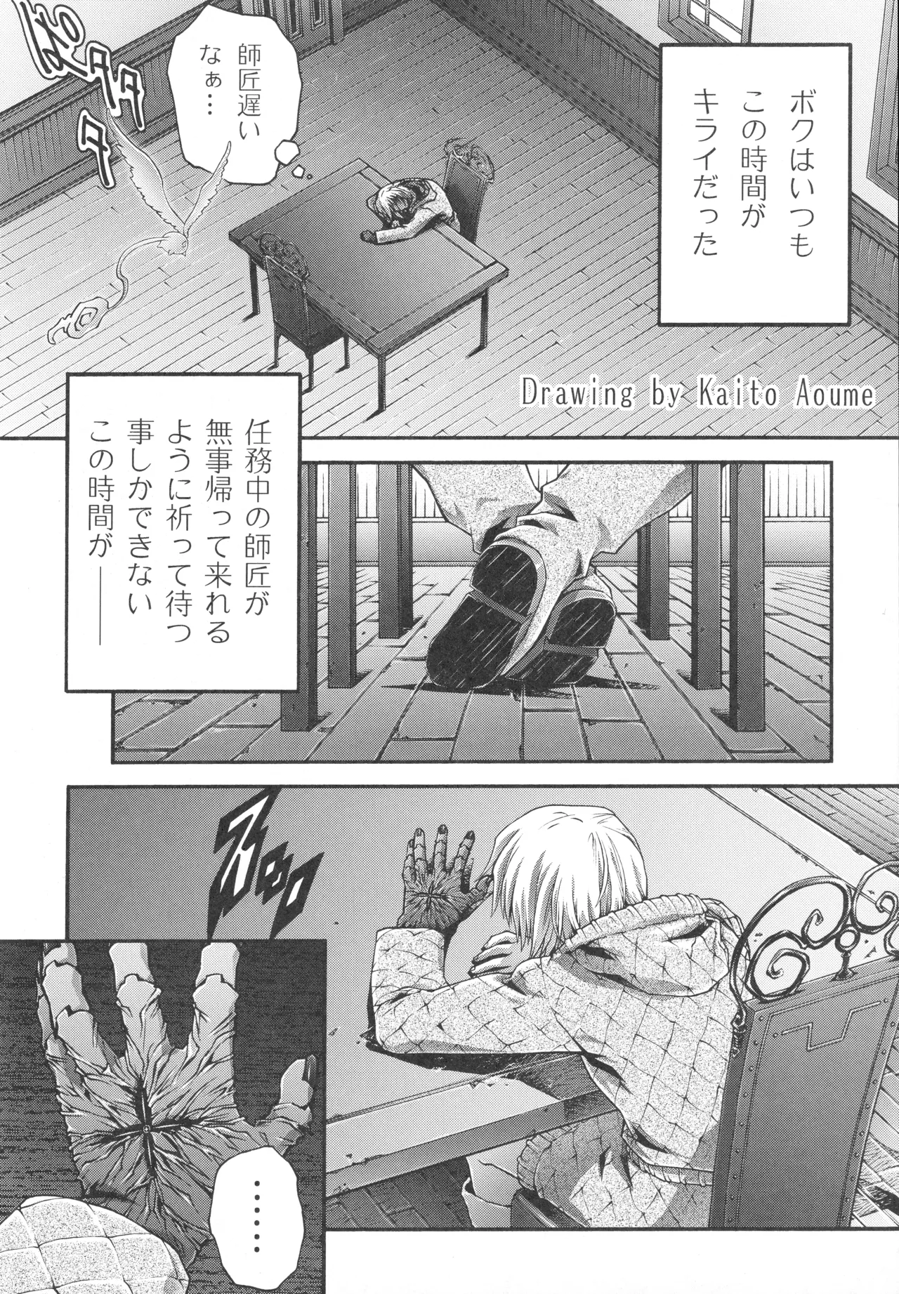 หน้า 67