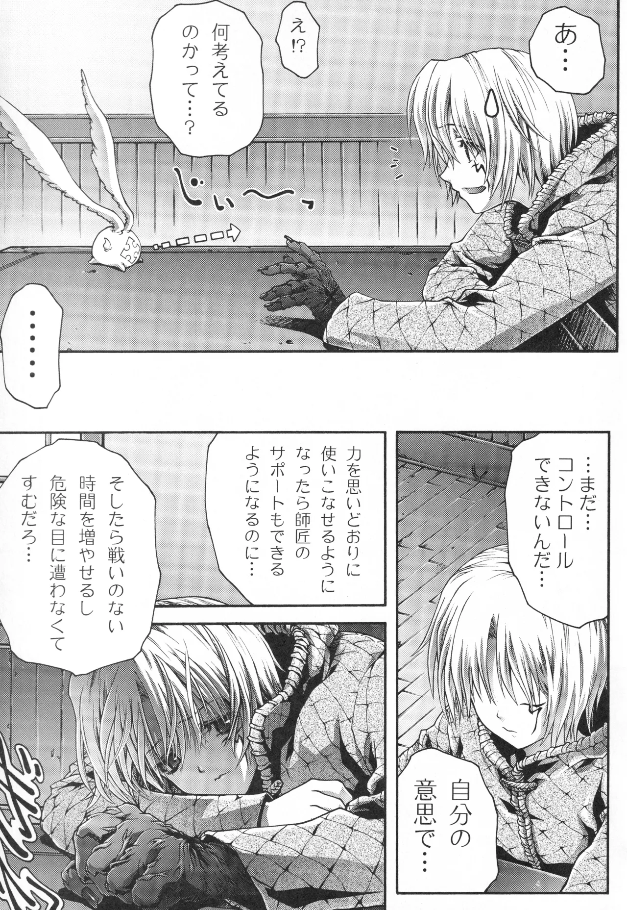หน้า 68