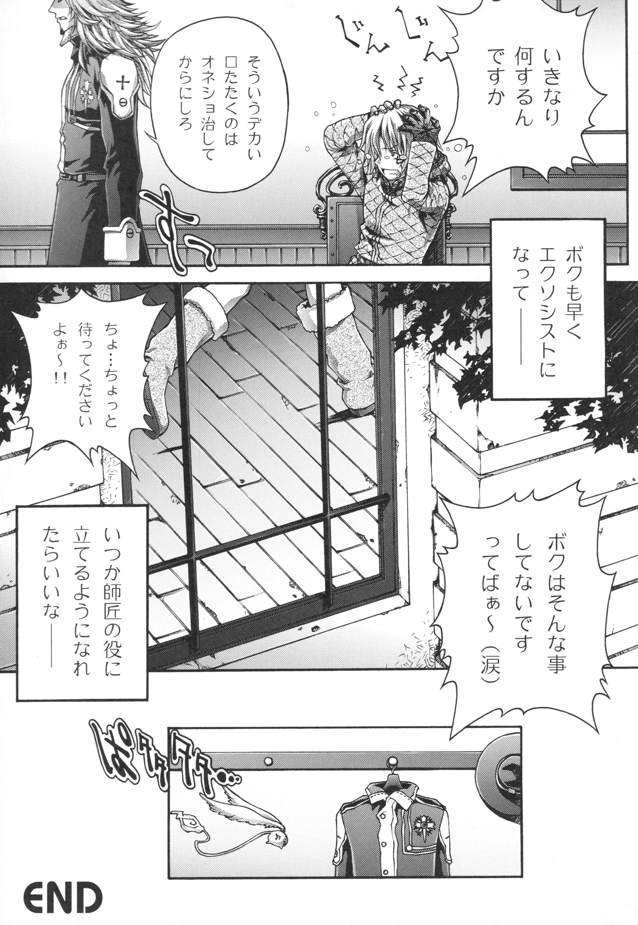 หน้า 70