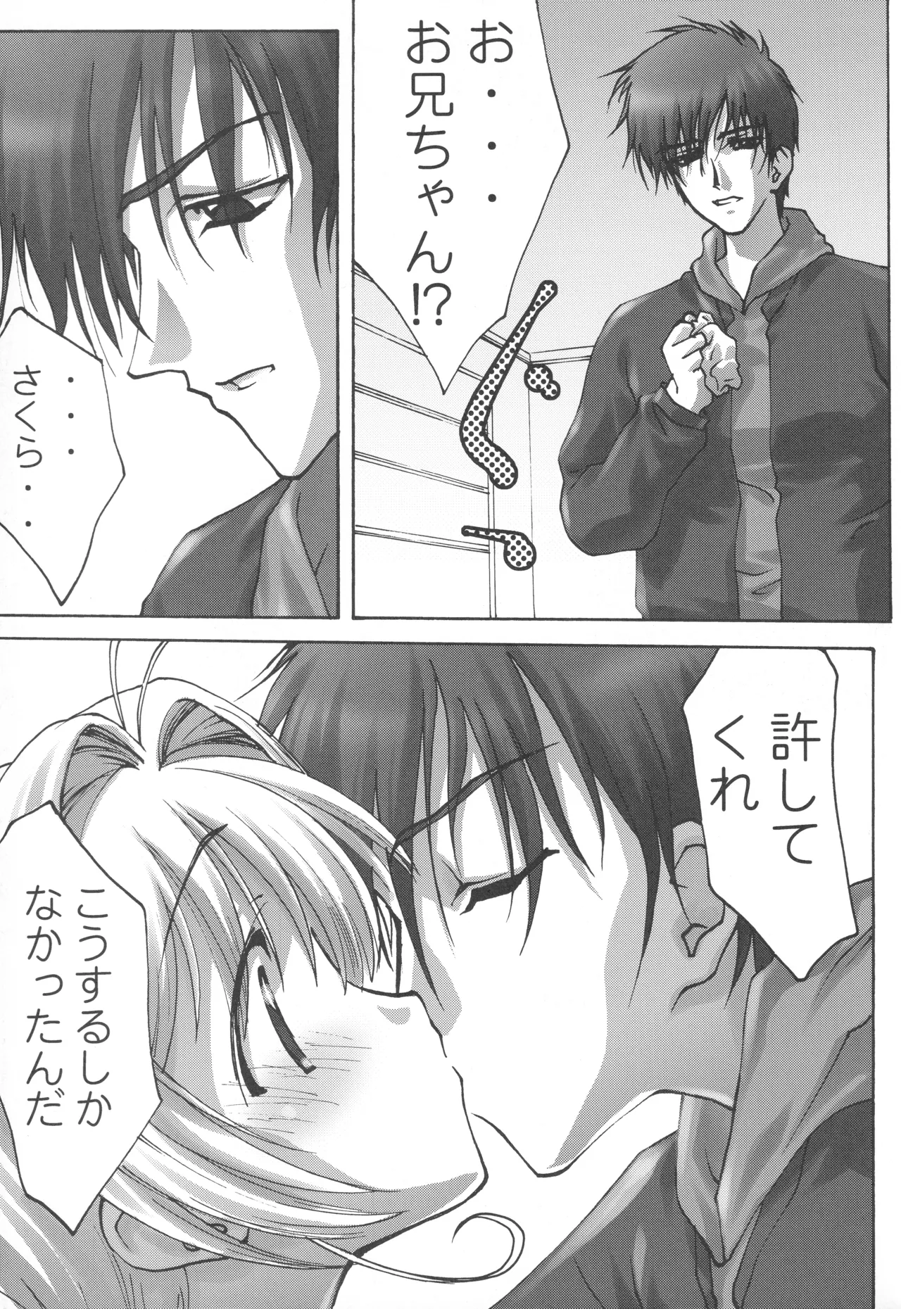 หน้า 144
