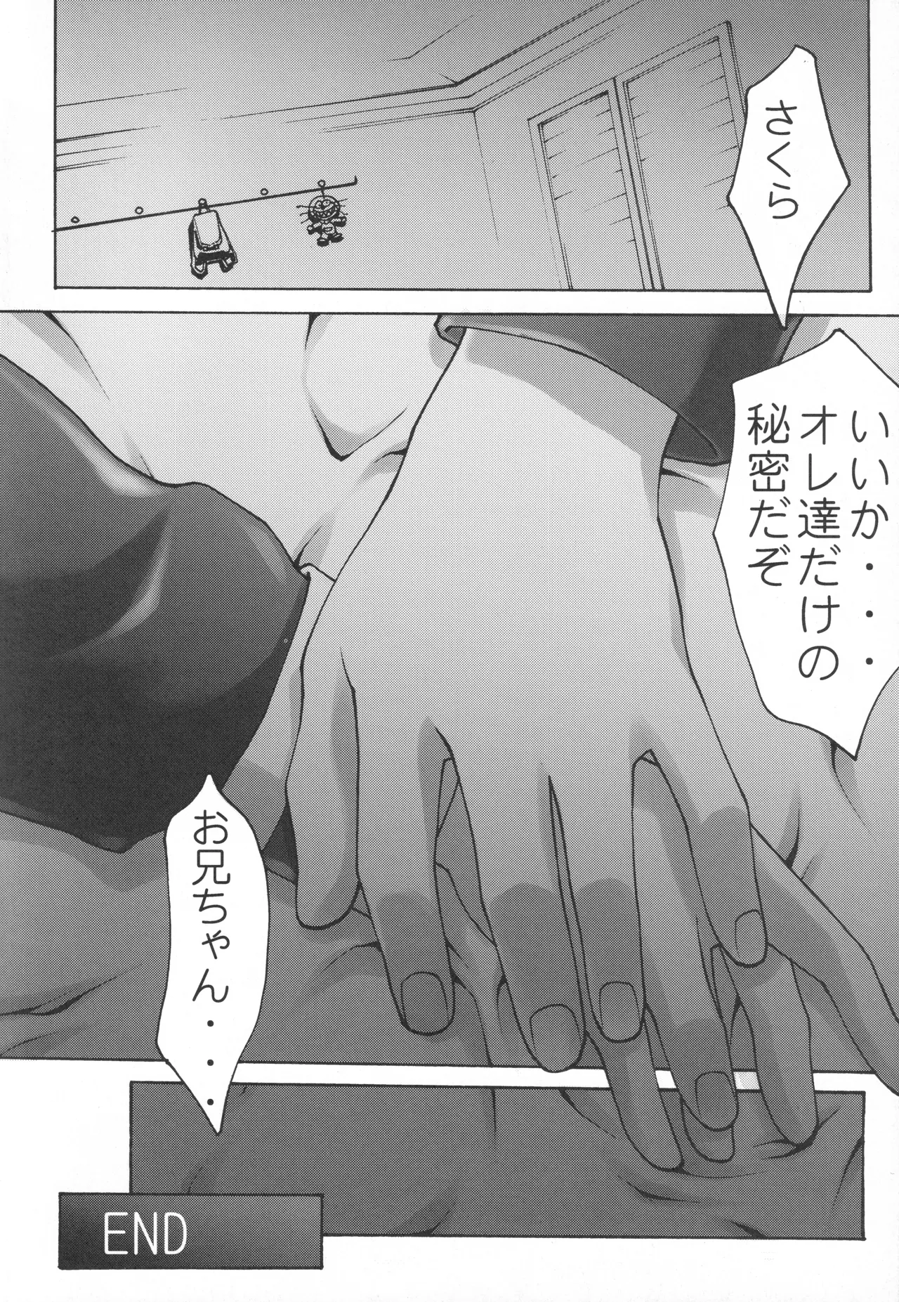 หน้า 163