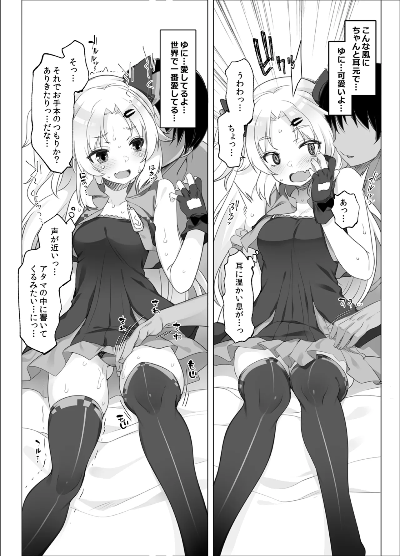 หน้า 82