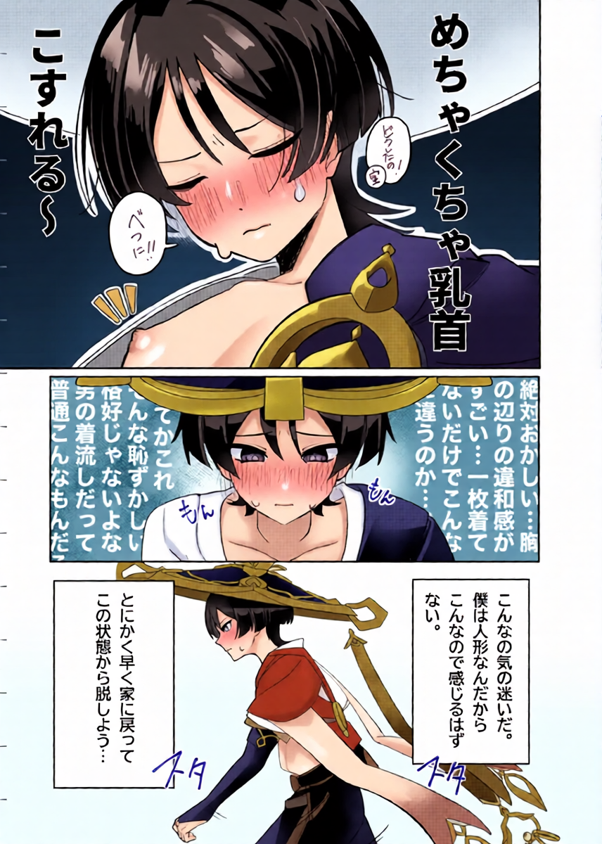 หน้า 10