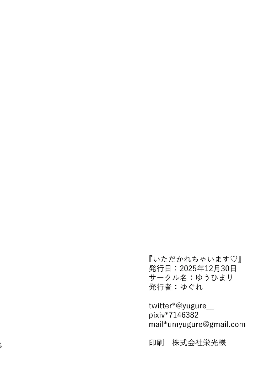 หน้า 40