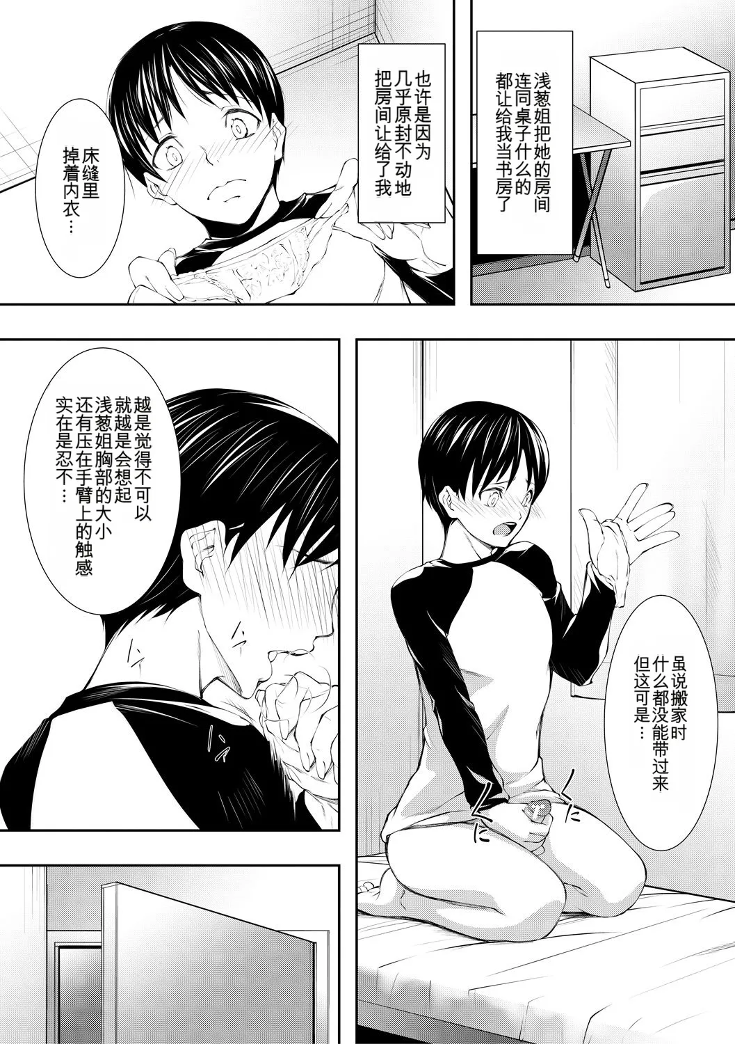 หน้า 6