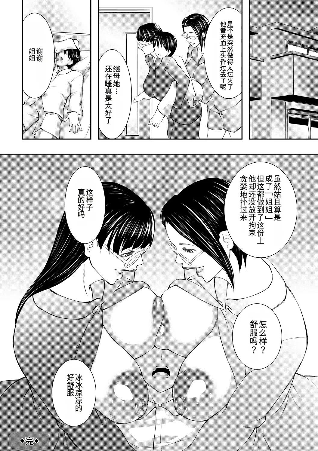 หน้า 40