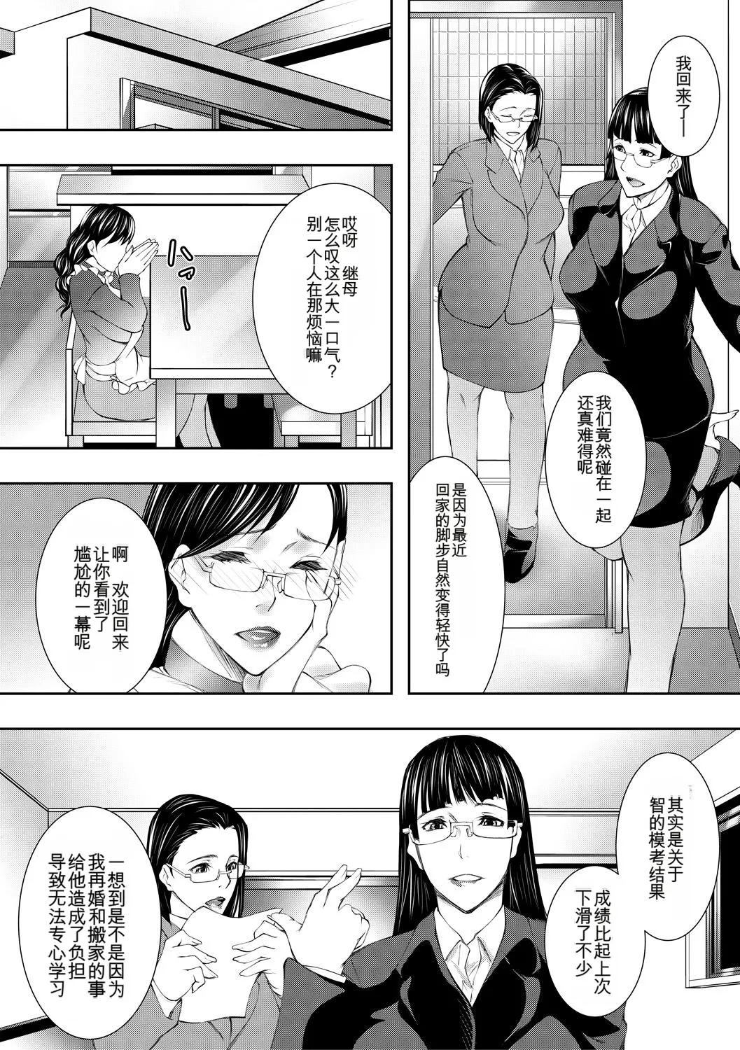 หน้า 41