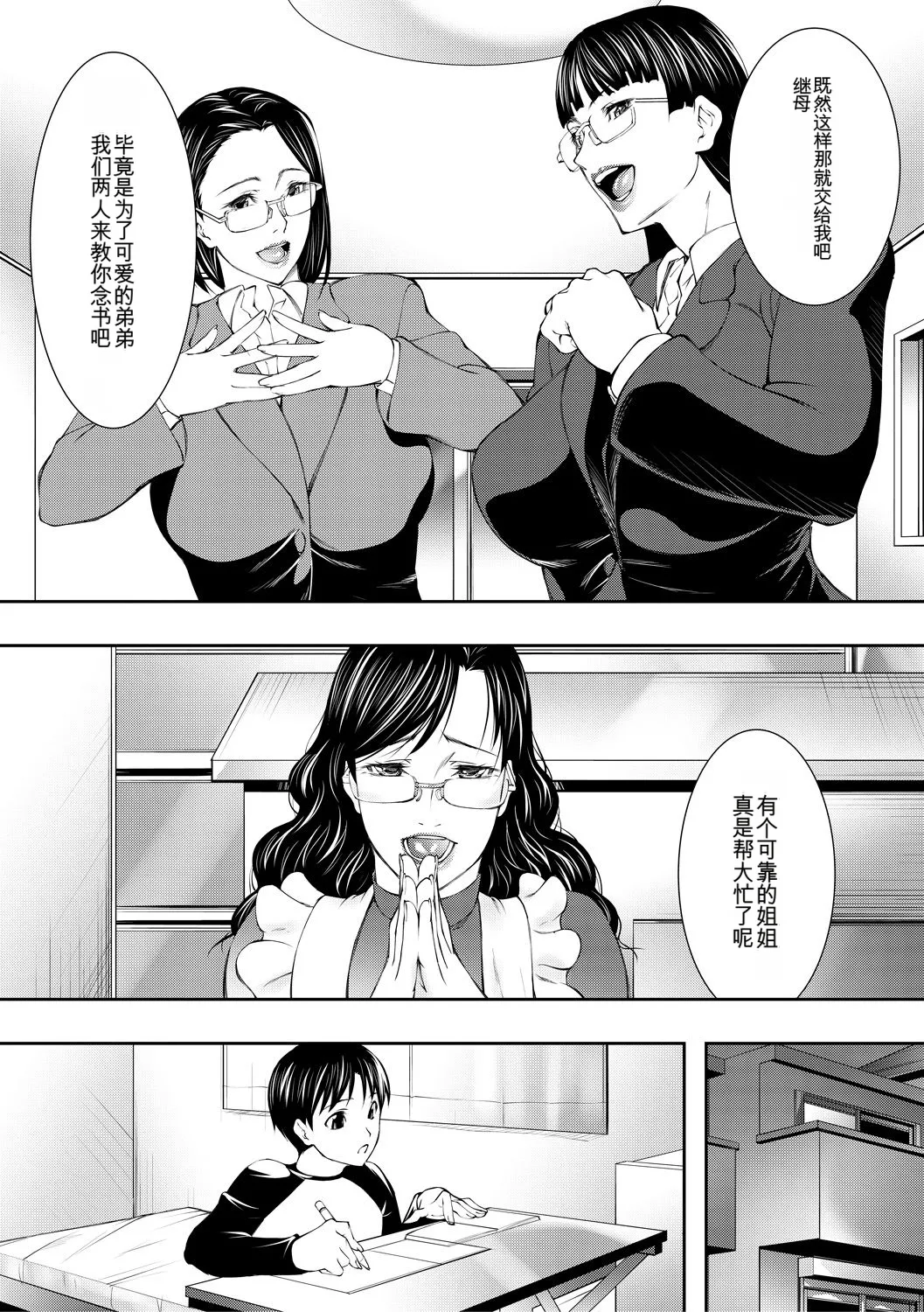 หน้า 43