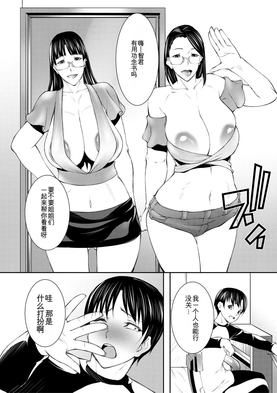 หน้า 44