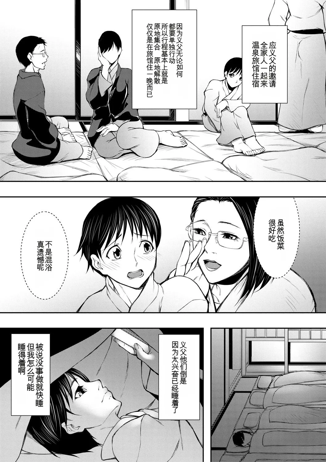 หน้า 81
