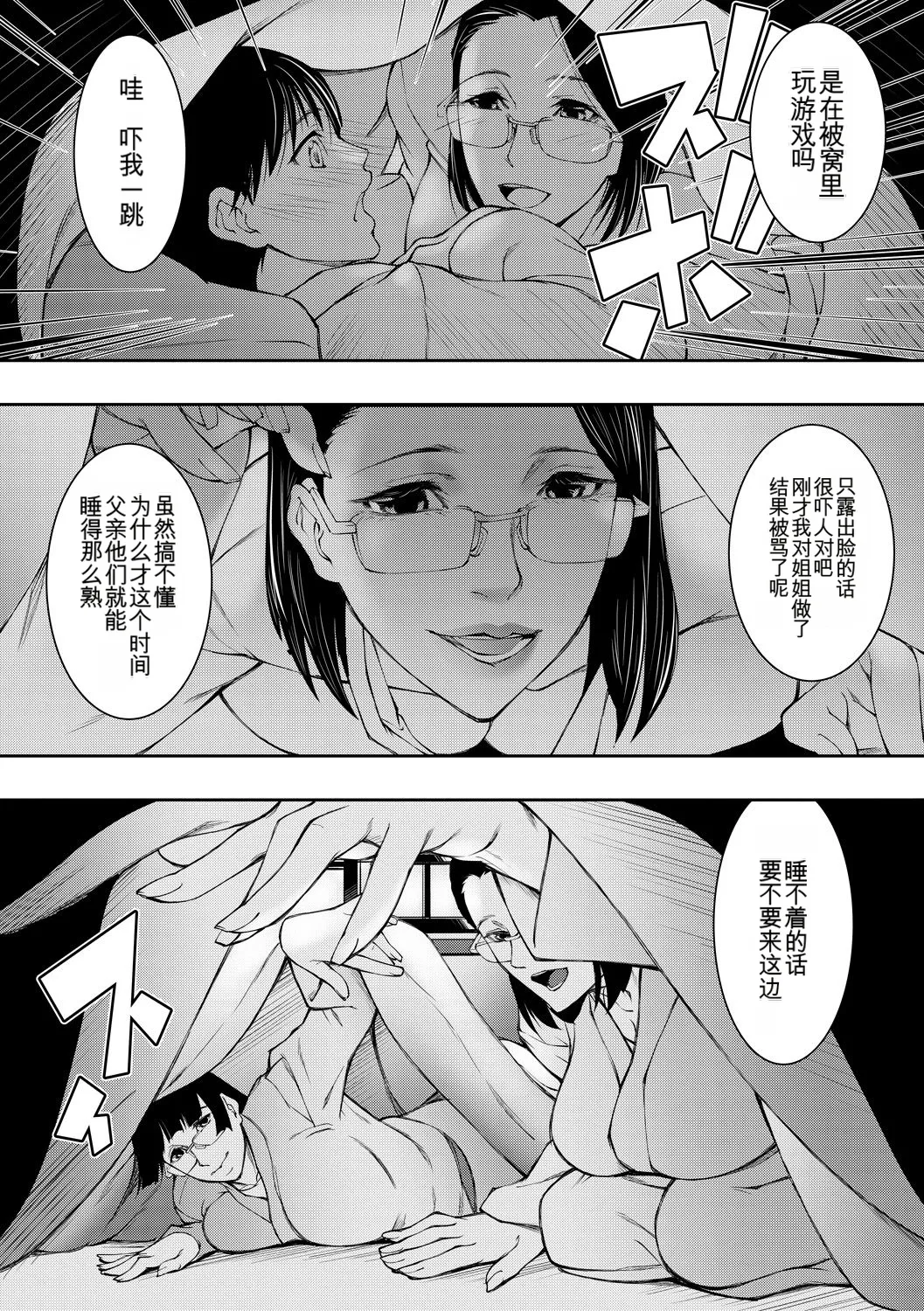 หน้า 82