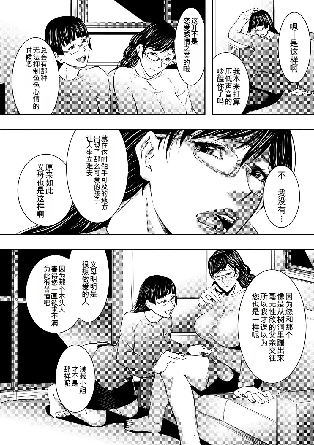 หน้า 124