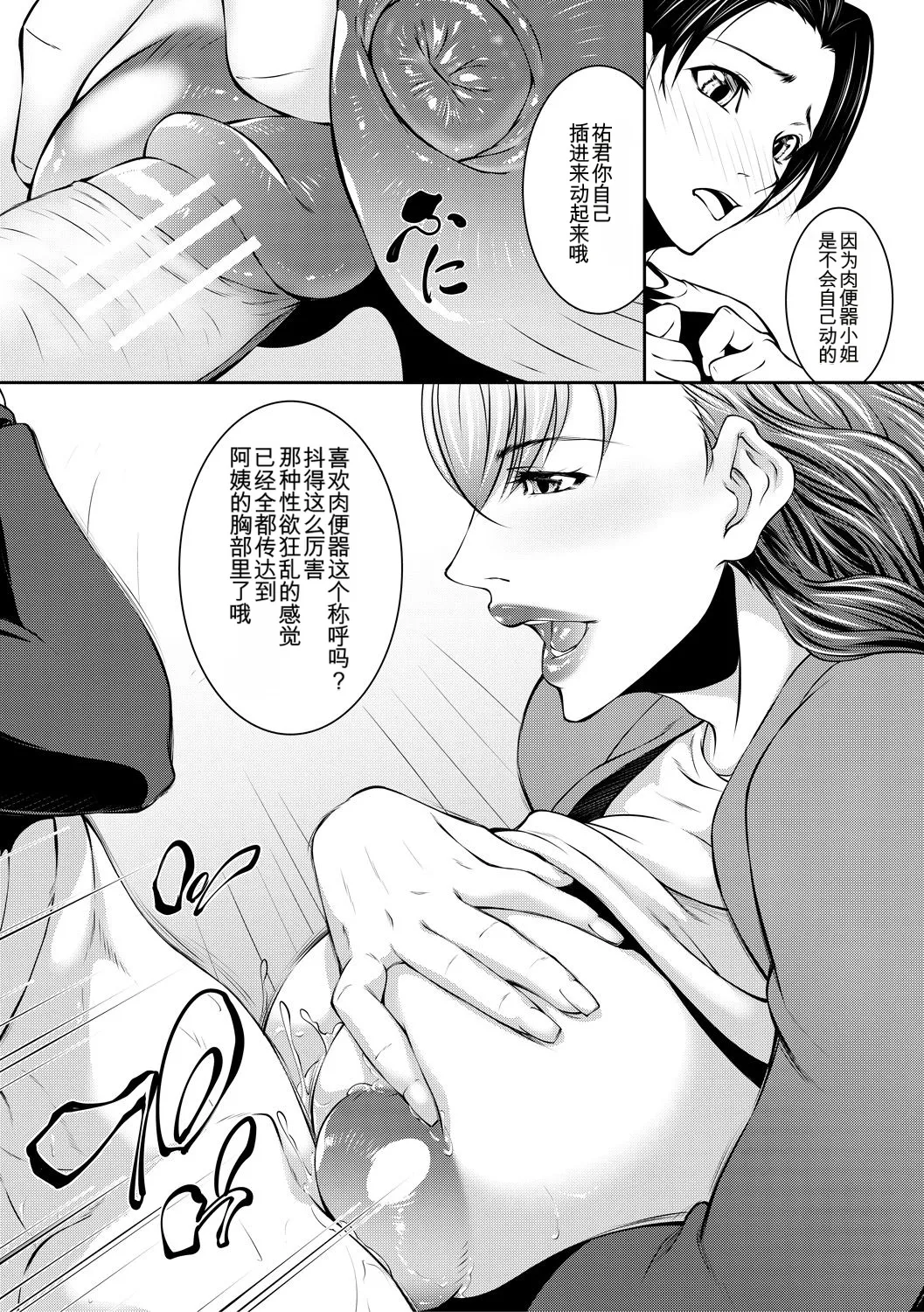 หน้า 163