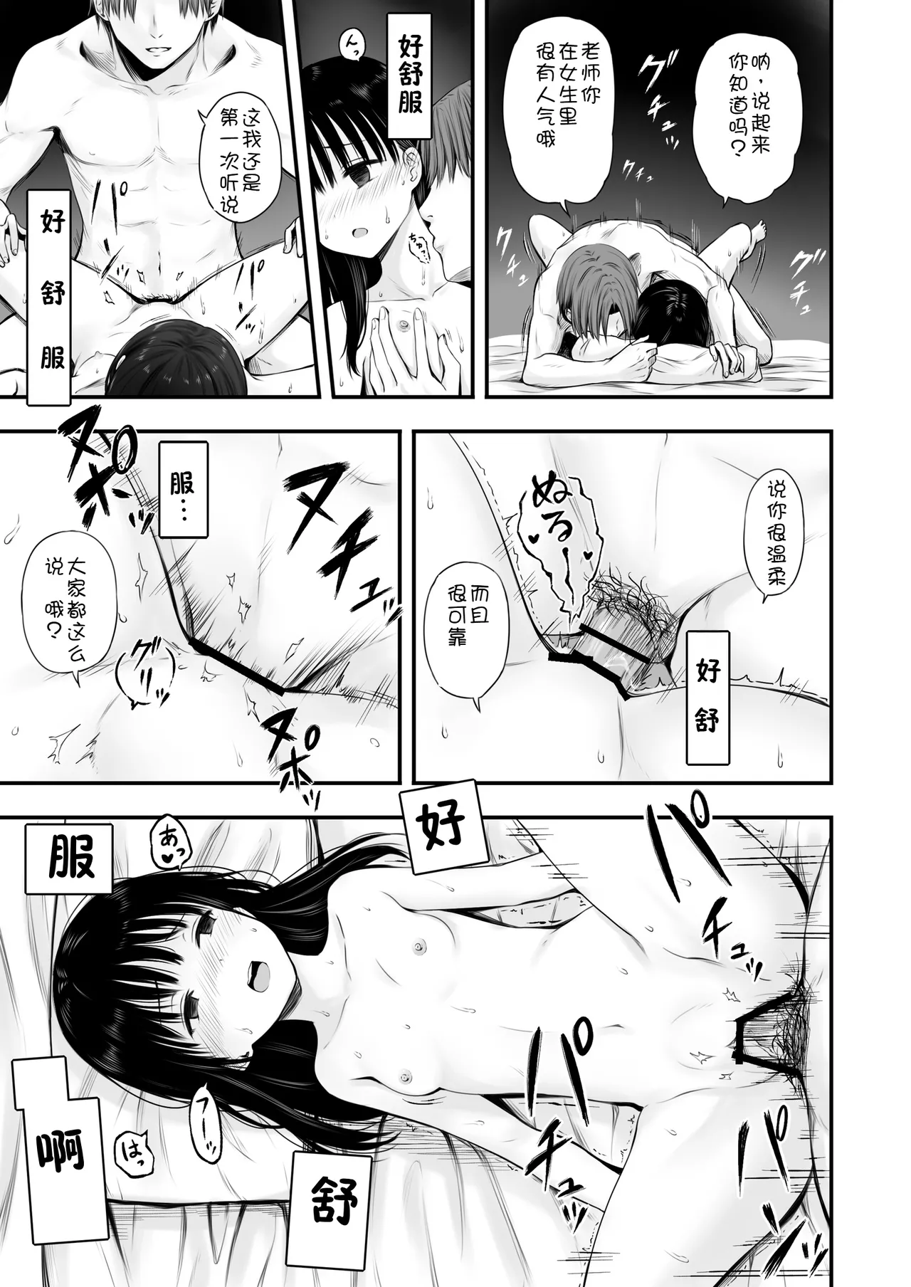 หน้า 17