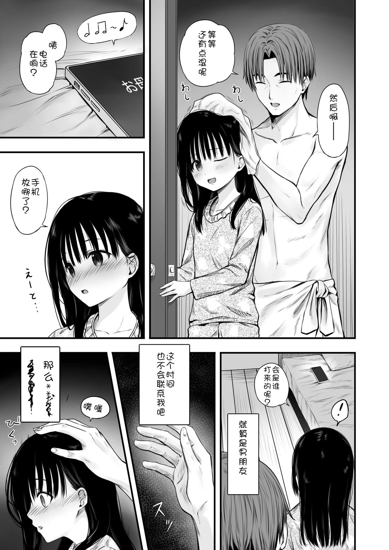 หน้า 27