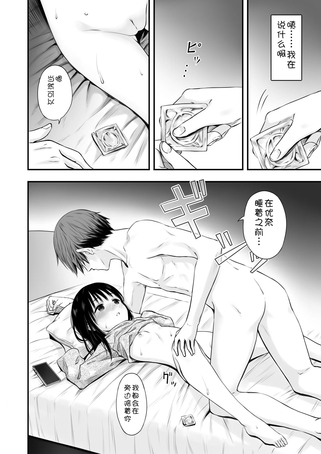 หน้า 34