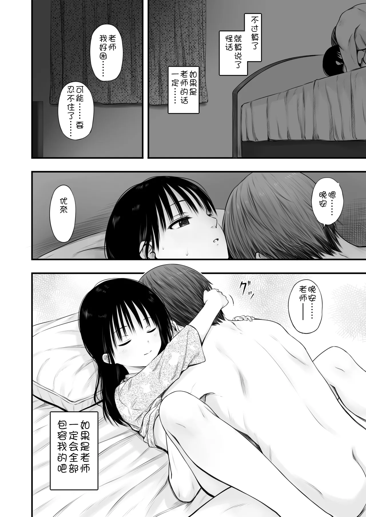 หน้า 48