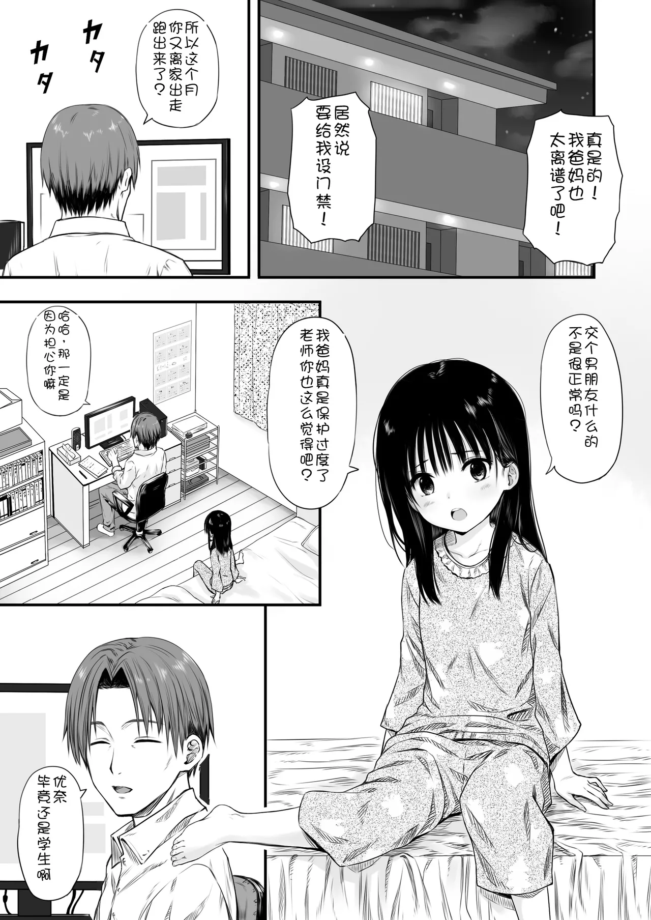 หน้า 52