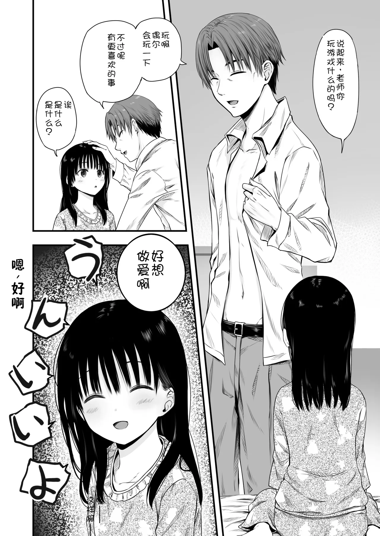 หน้า 57