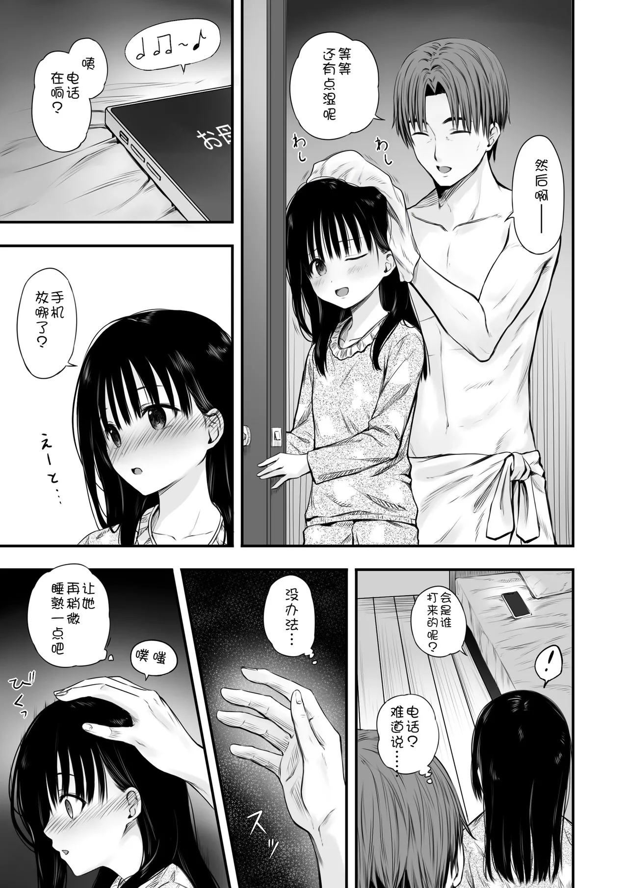 หน้า 76