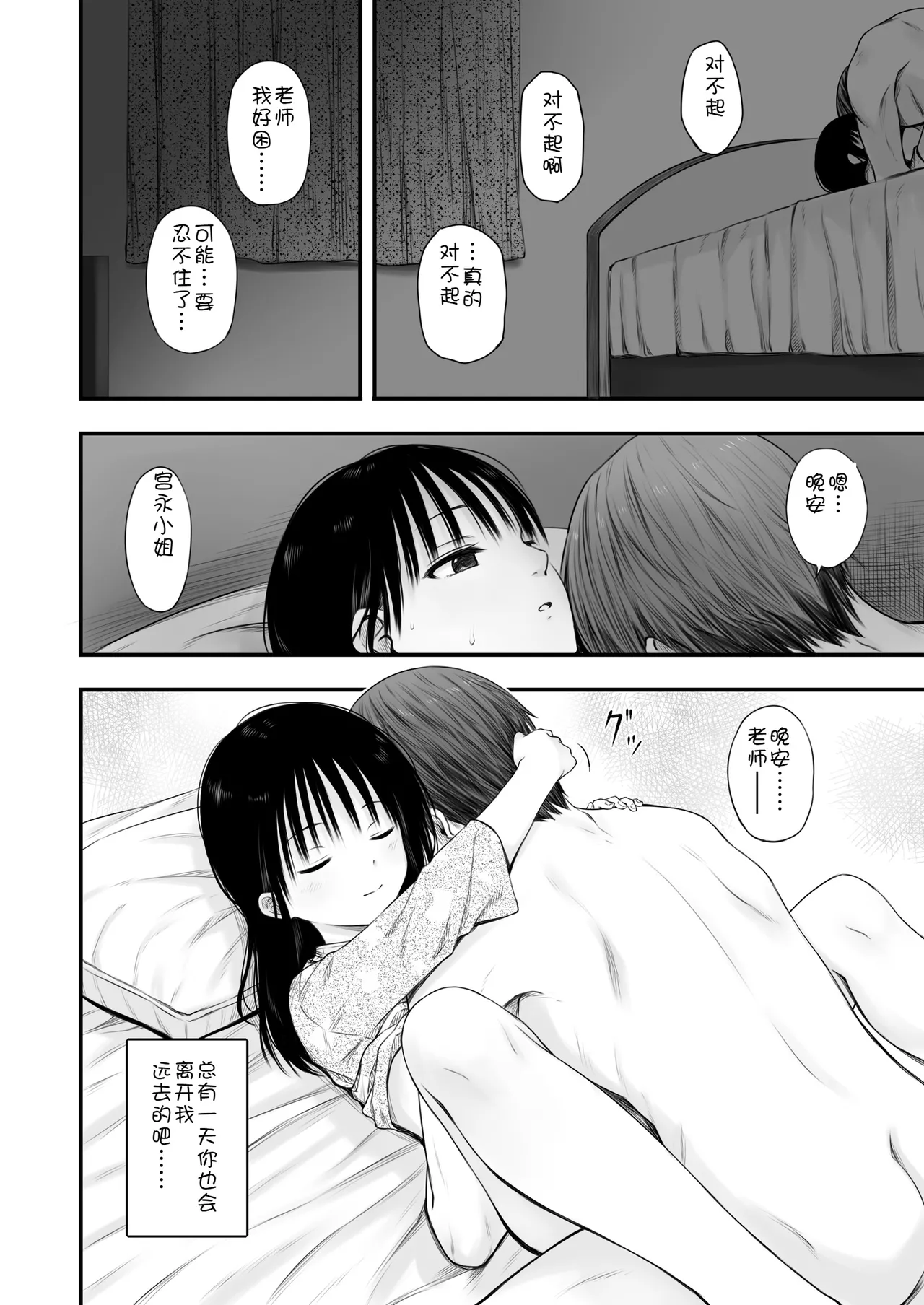 หน้า 97
