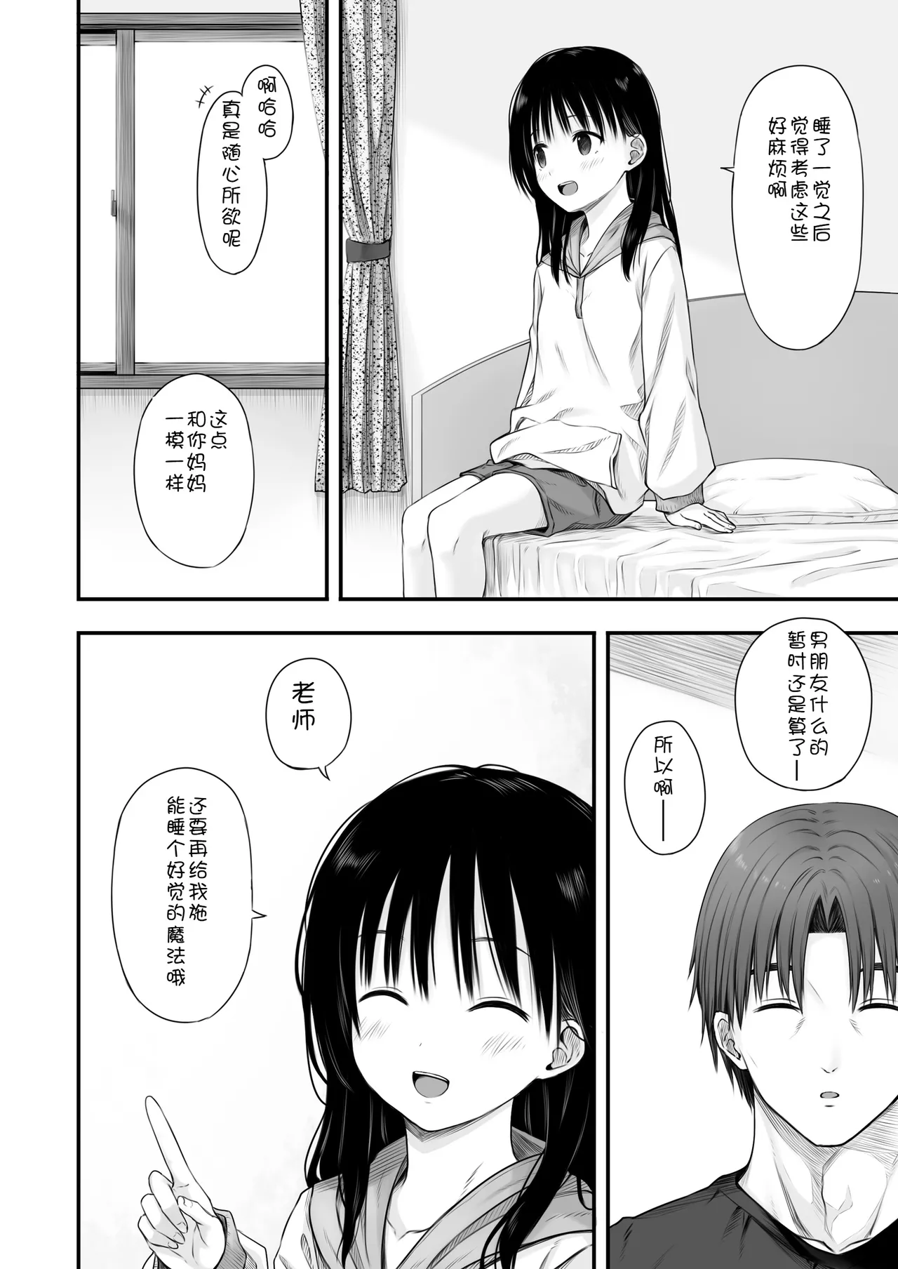 หน้า 99