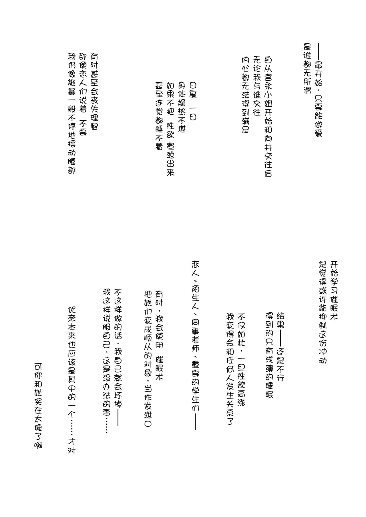 หน้า 101