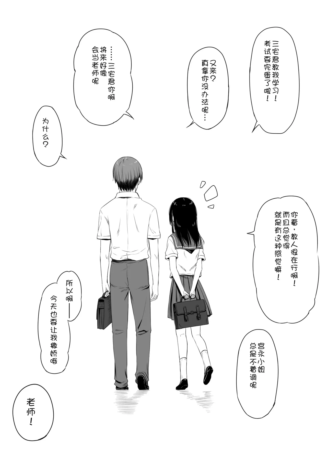 หน้า 102