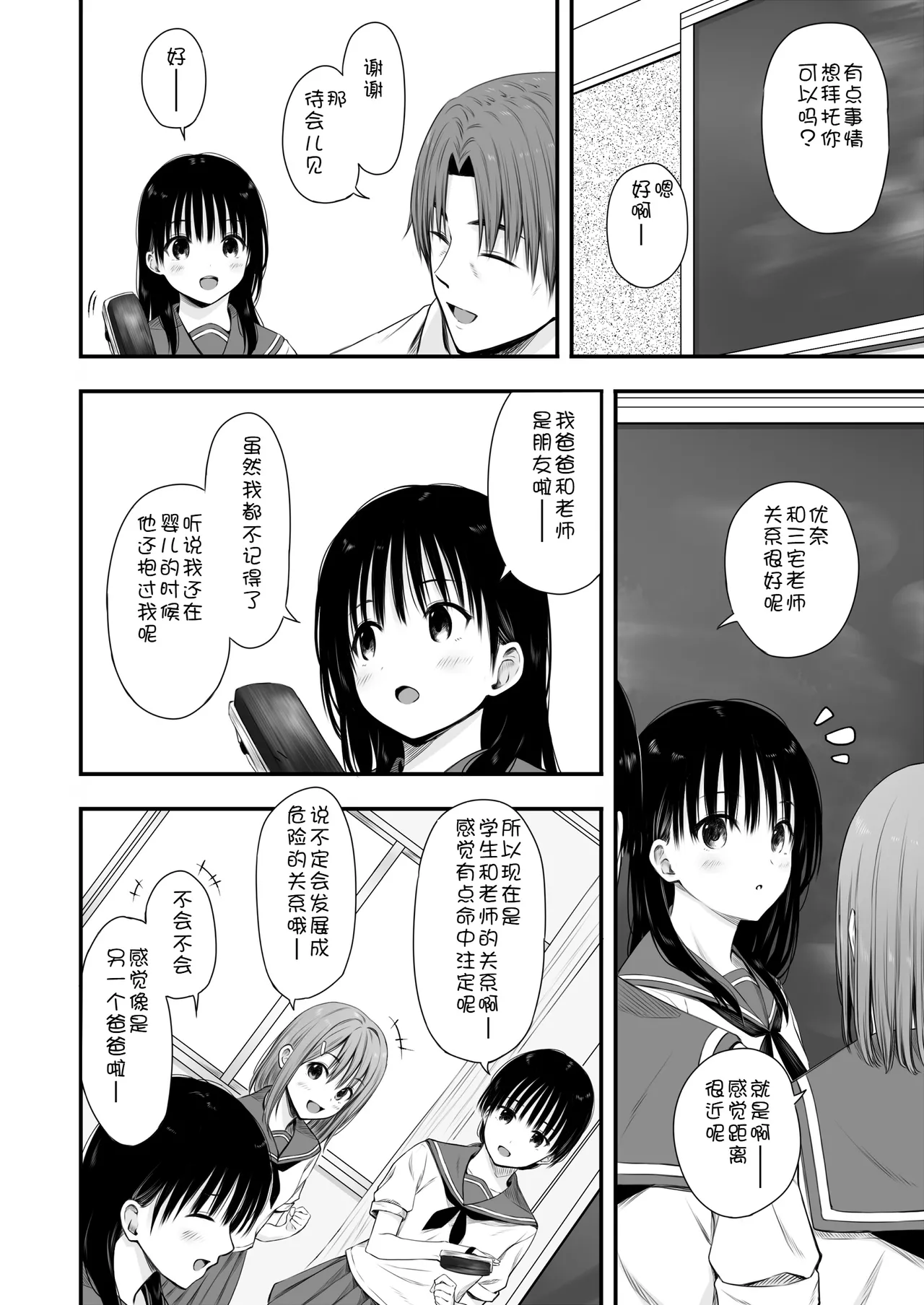 หน้า 105