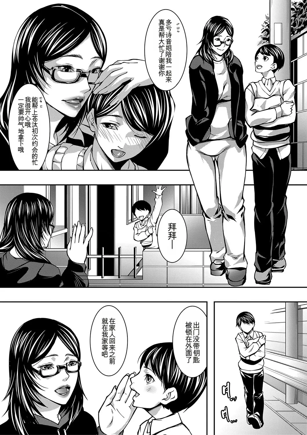 หน้า 4