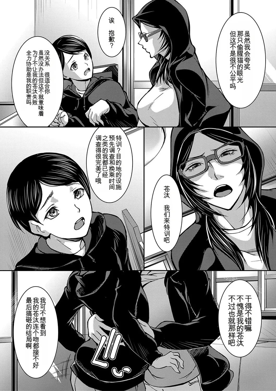 หน้า 7