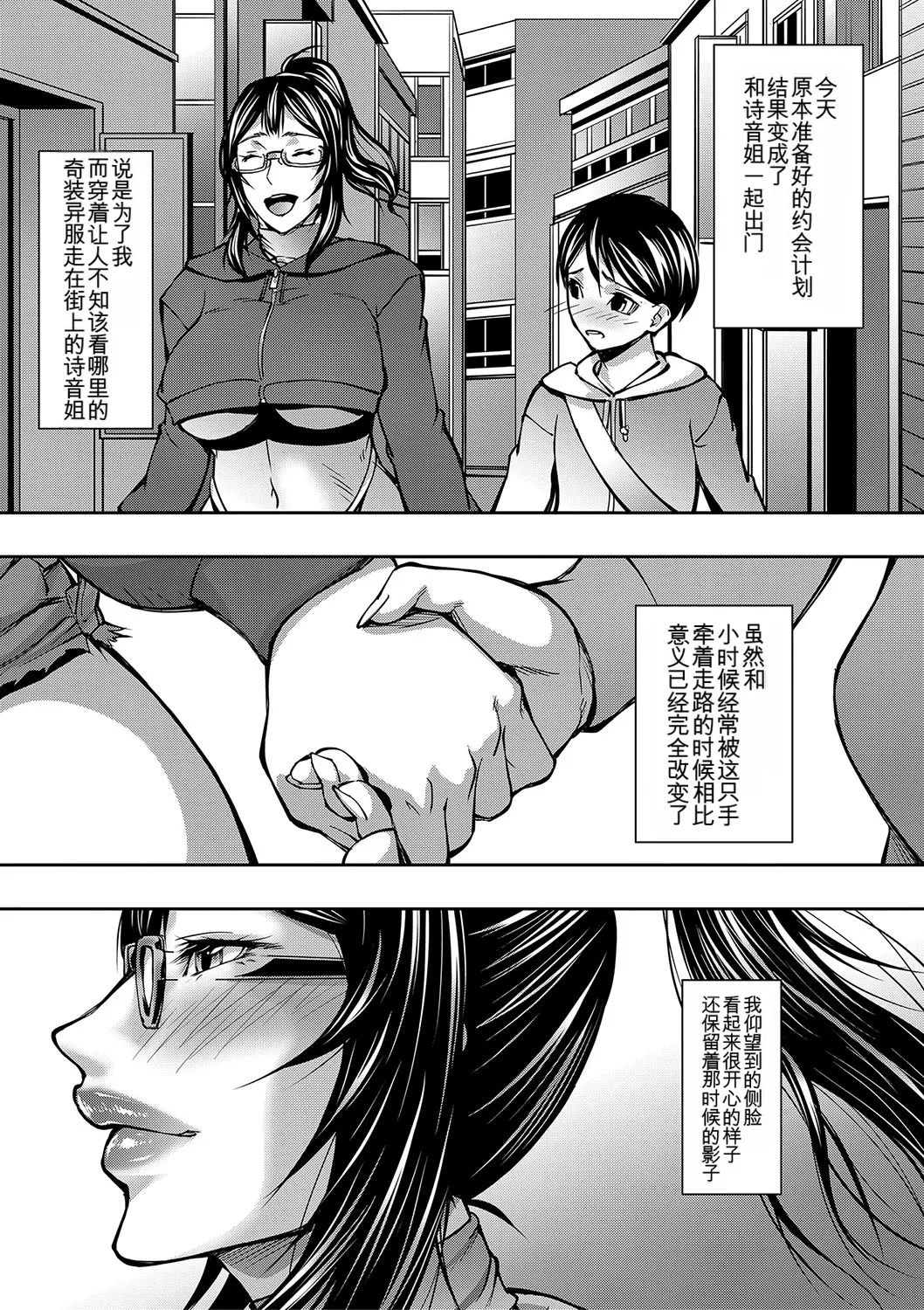 หน้า 42