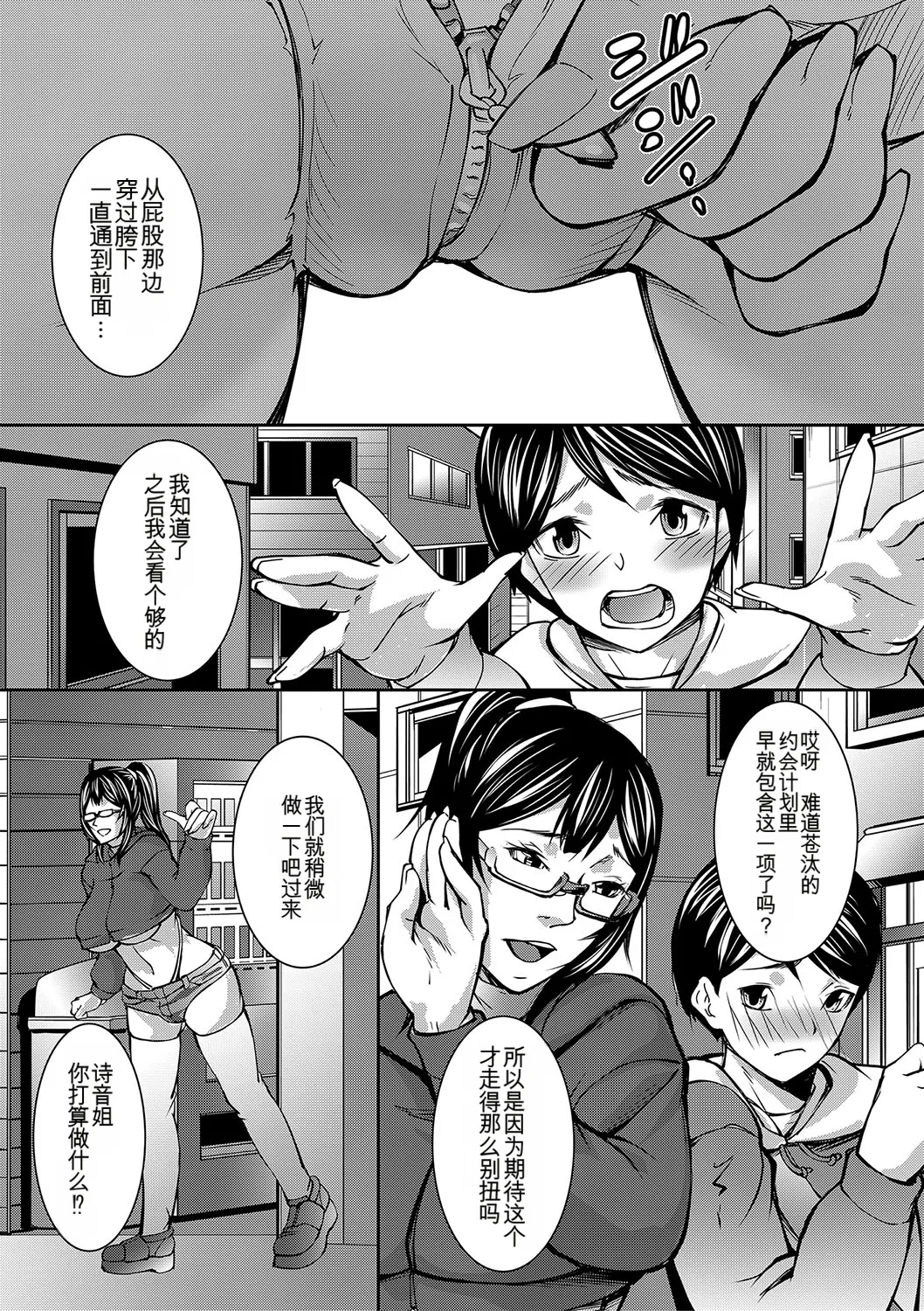 หน้า 44